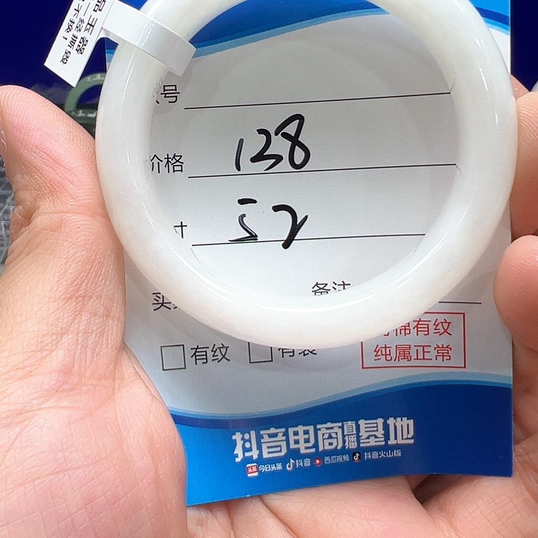 和田玉（白玉）未镶嵌手镯