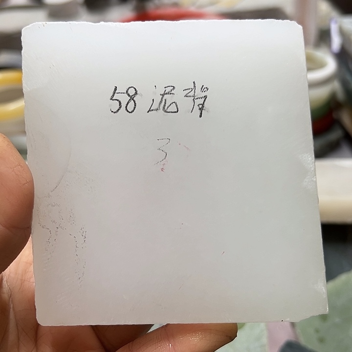 和田玉（糖玉）手镯未镶嵌阳**雪定制