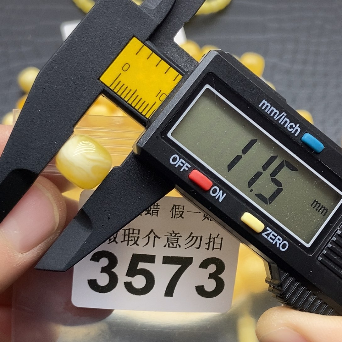 蜜蜡未镶嵌珠宝奇石3573