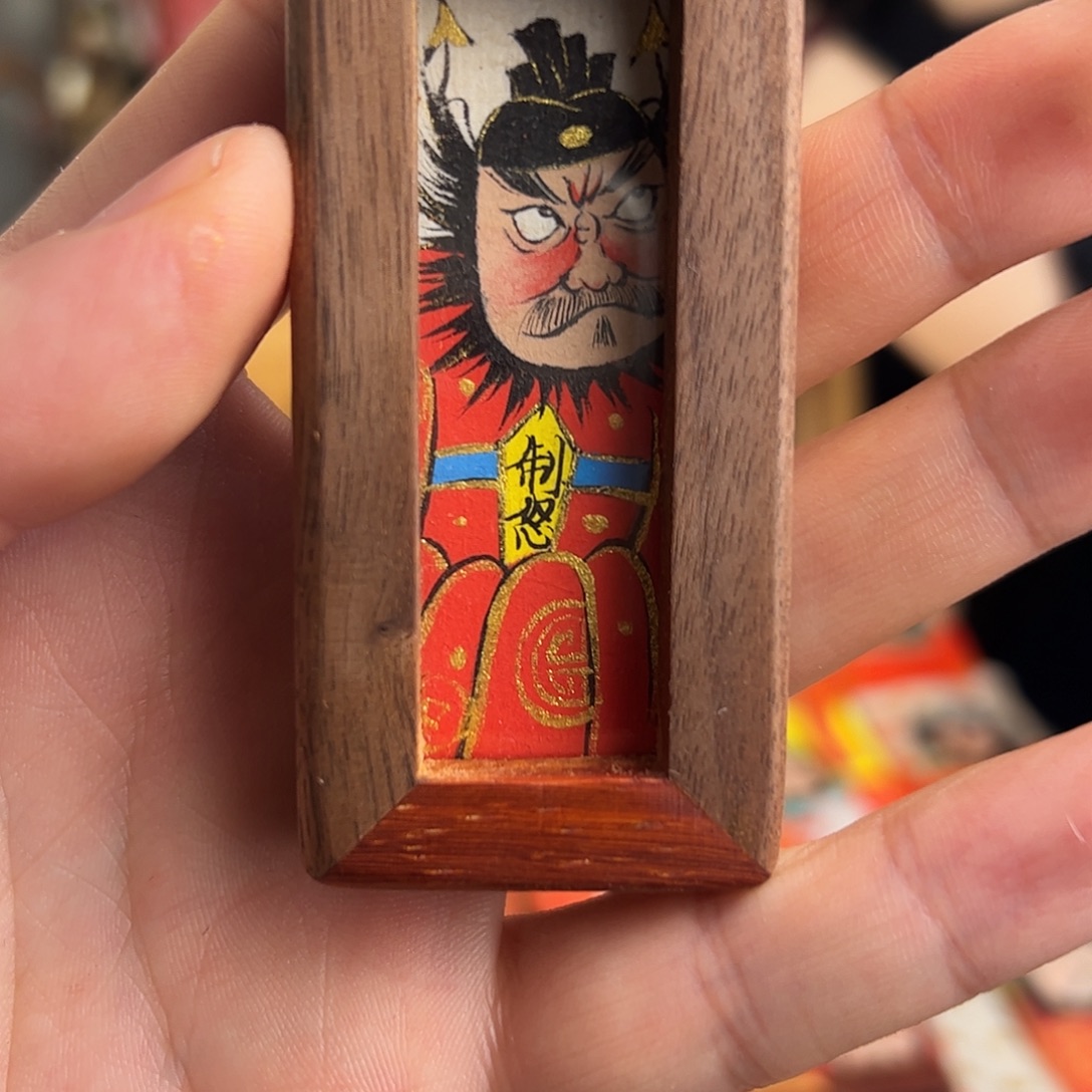 是***啊纯手绘钟馗文创画
