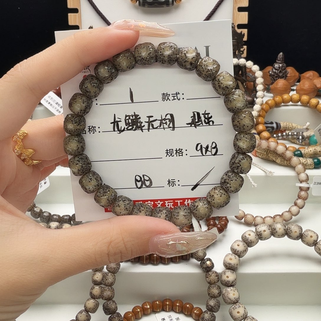 手串星月菩提星月