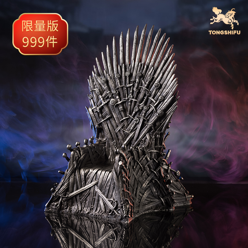 铜师傅《权力的游戏》铁王座1比6 正版授权限量手办模型 白铜工艺品
