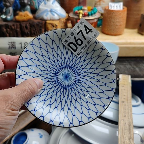 囡***囡瓷片674瓷片瓷片瓷片