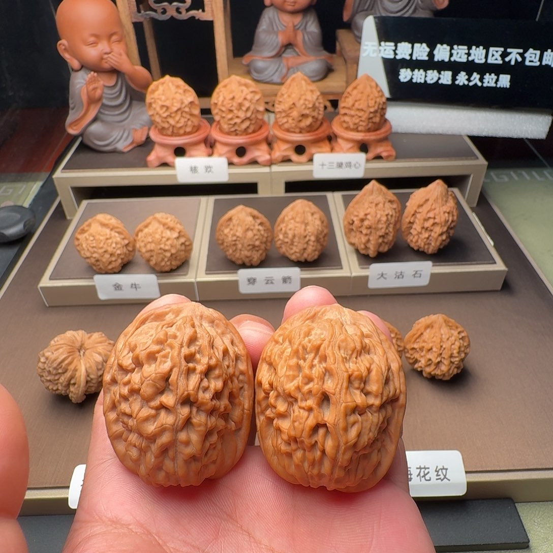 文玩核桃吊坠莲花39全品白茬50+克