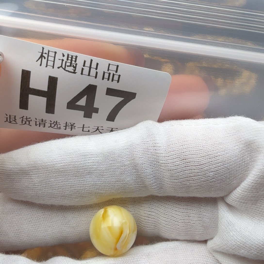 琥珀裸石未镶嵌平**乐琥珀蜜蜡