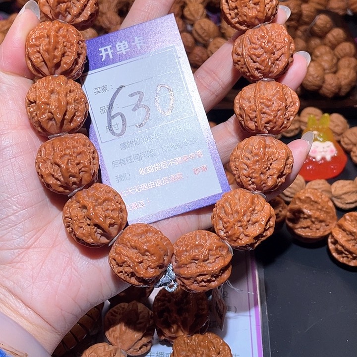 文玩核桃手串630橘红皮龙脊蜂巢秋子手持2.7