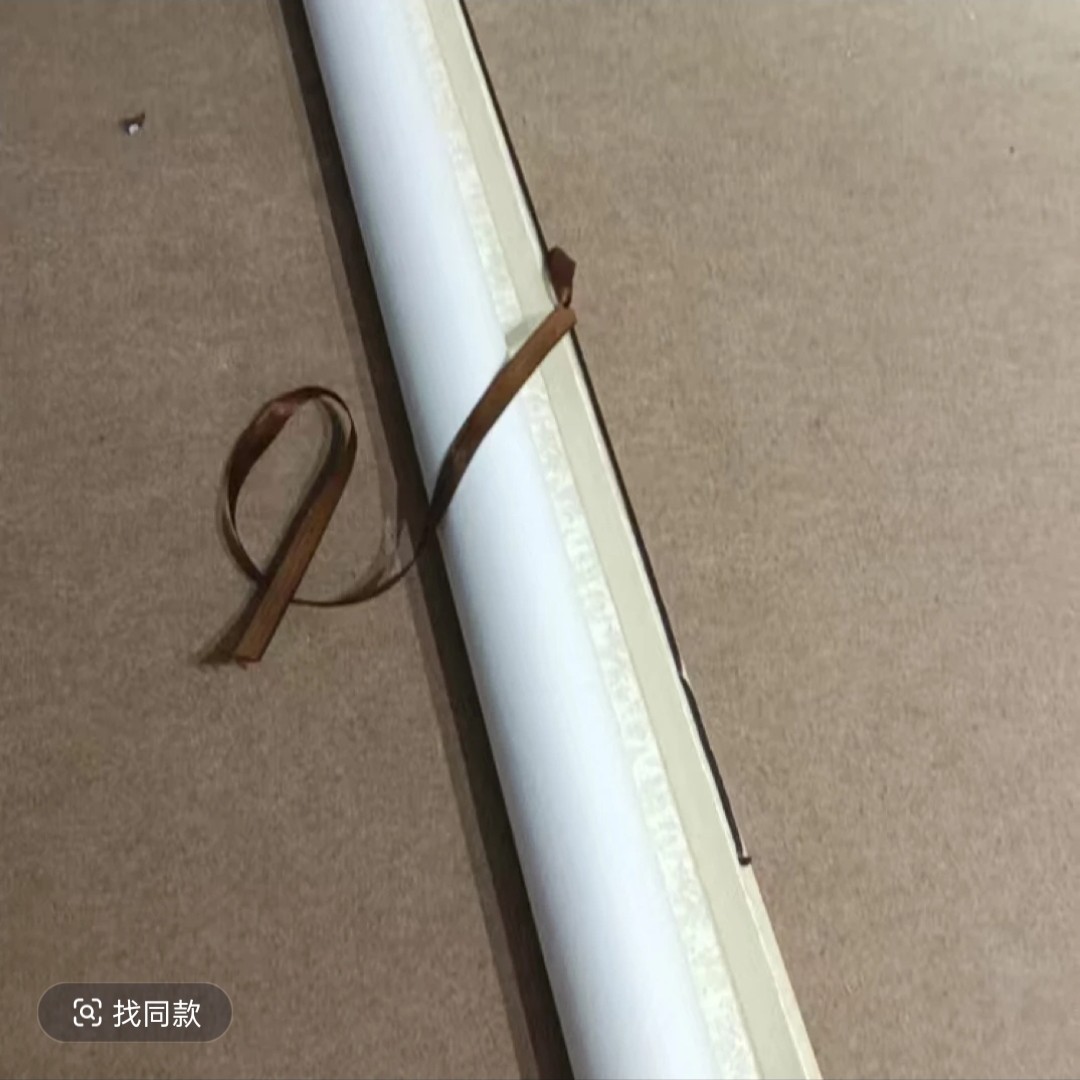 手工画轴补差价链接