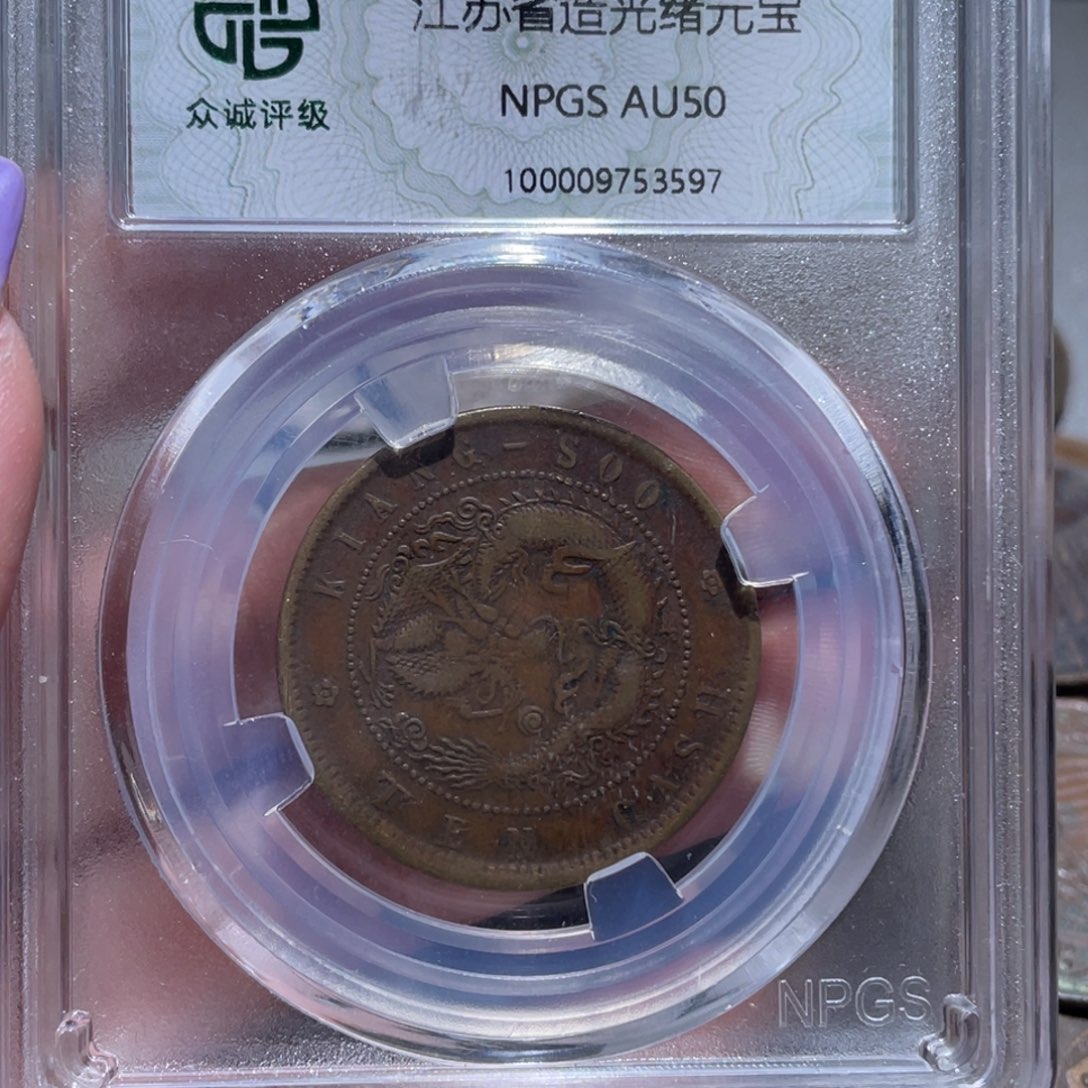 金博古通今小熠3597