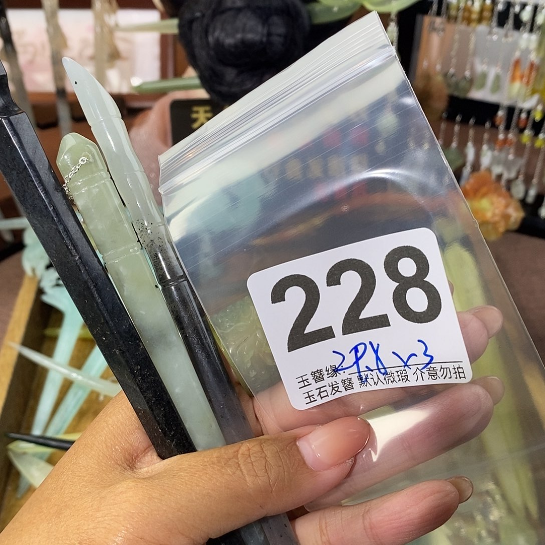 白***龙未镶嵌蛇纹石玉发饰