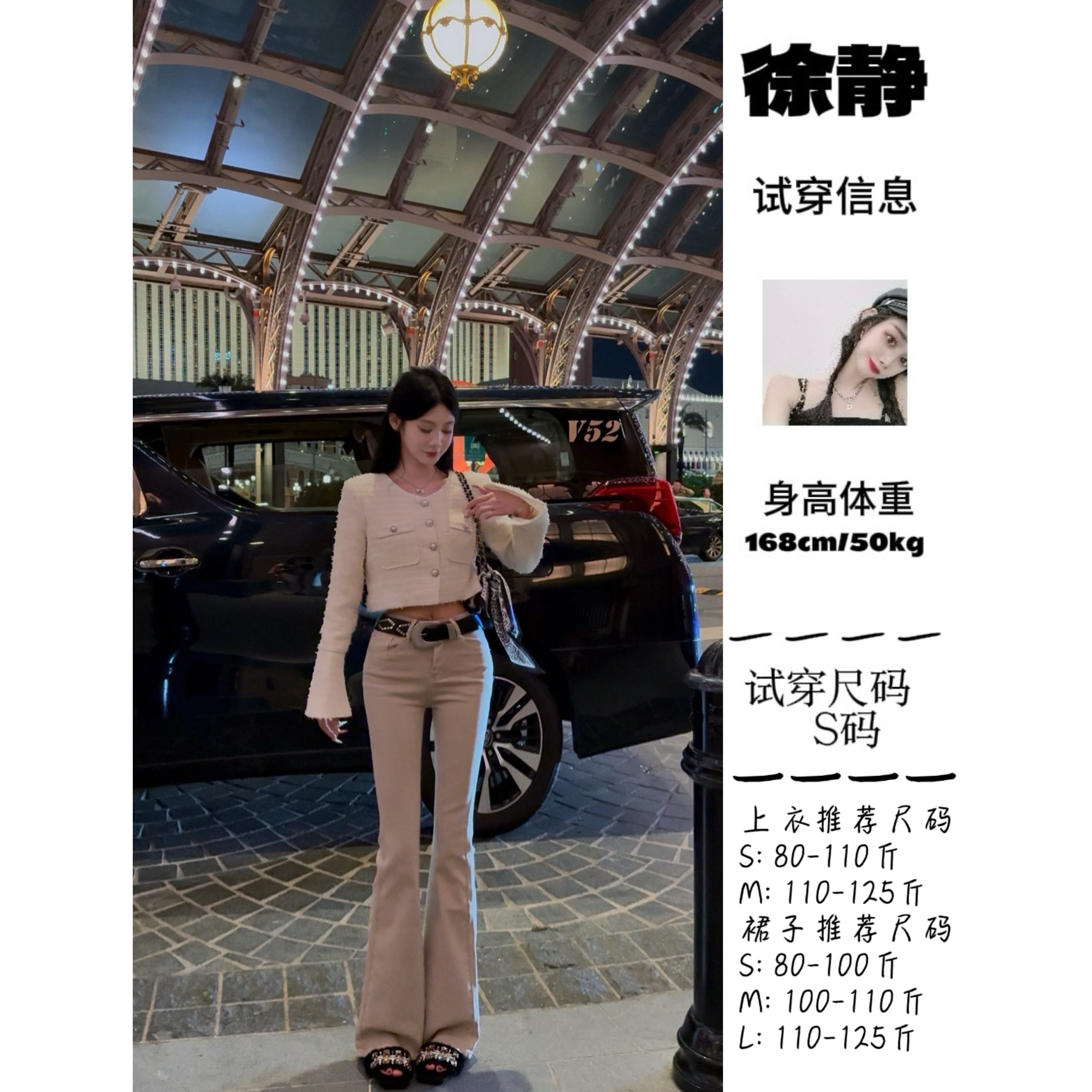 【轻风白茶】杏色编织小香喇叭袖短款外套