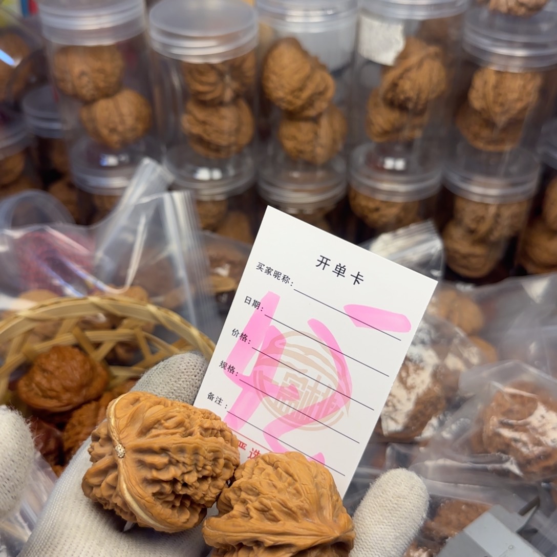 吊坠文玩核桃核桃