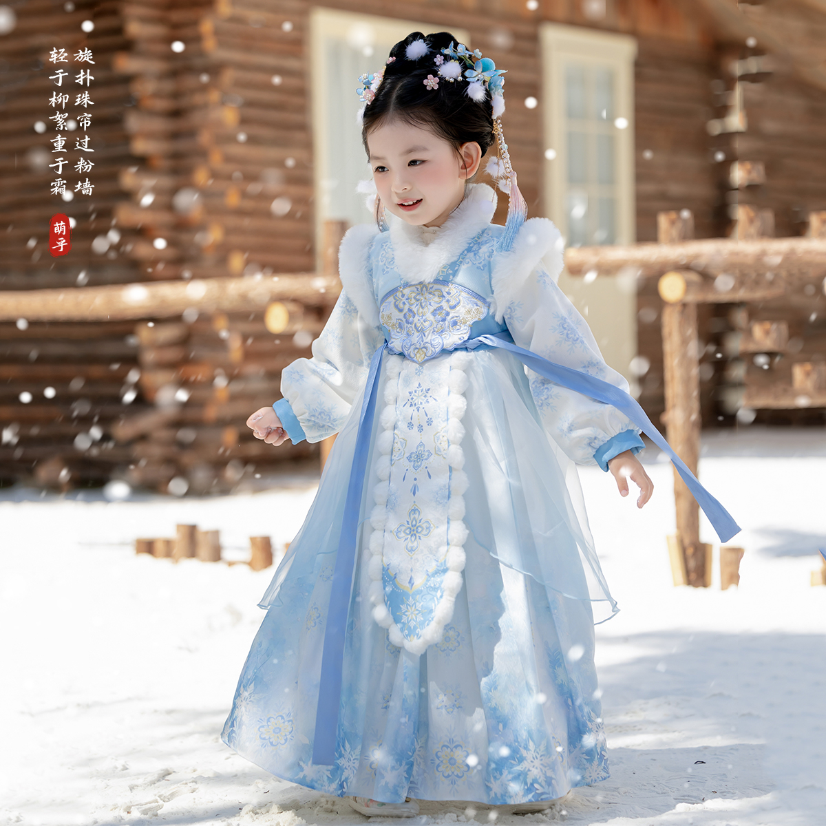 古月家.冰雪 汉服女童秋冬款儿童中国风超仙古风加绒公主连衣裙