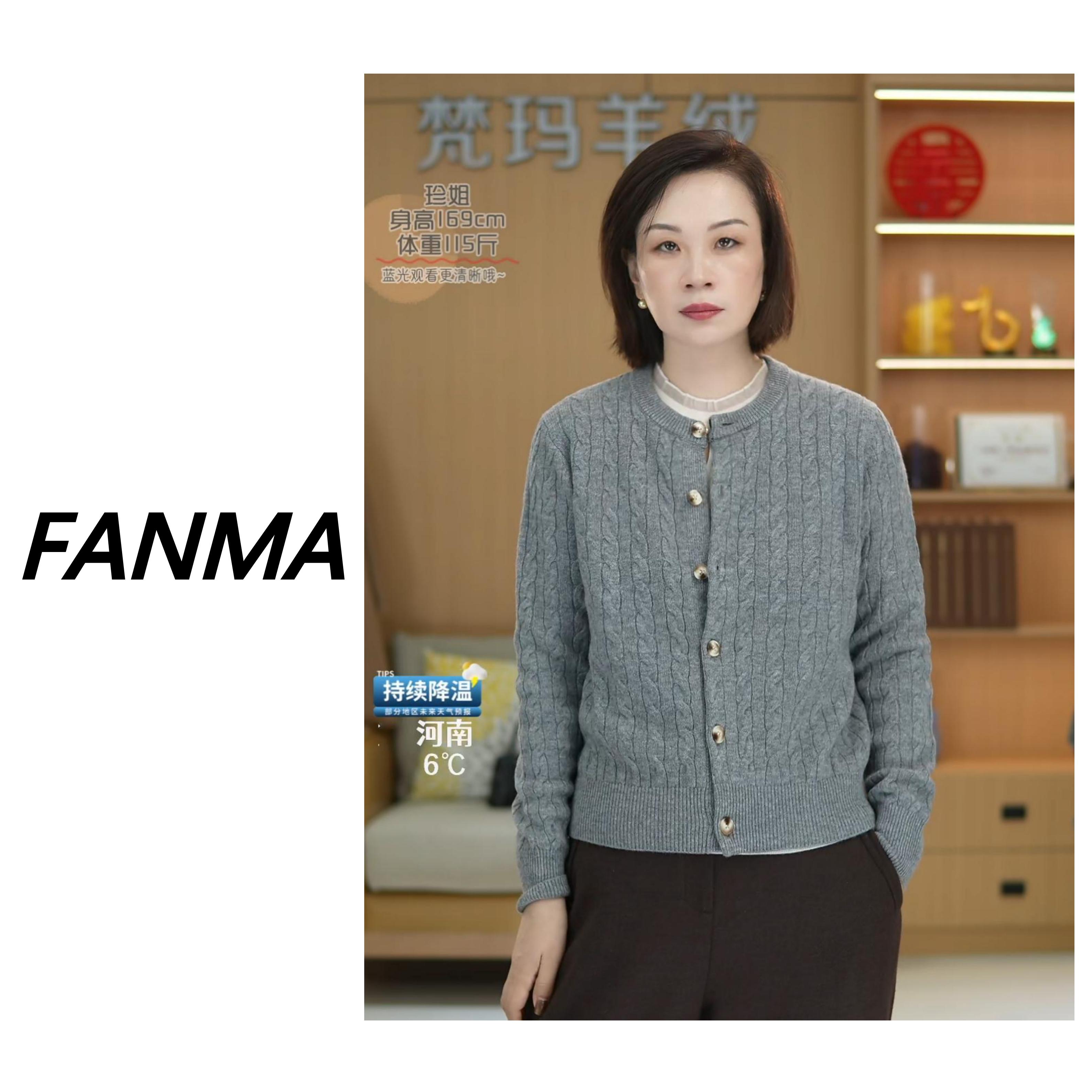 #麻花纯羊毛# 单排扣圆领设计女士秋冬百搭羊毛开衫 F200-1N6307