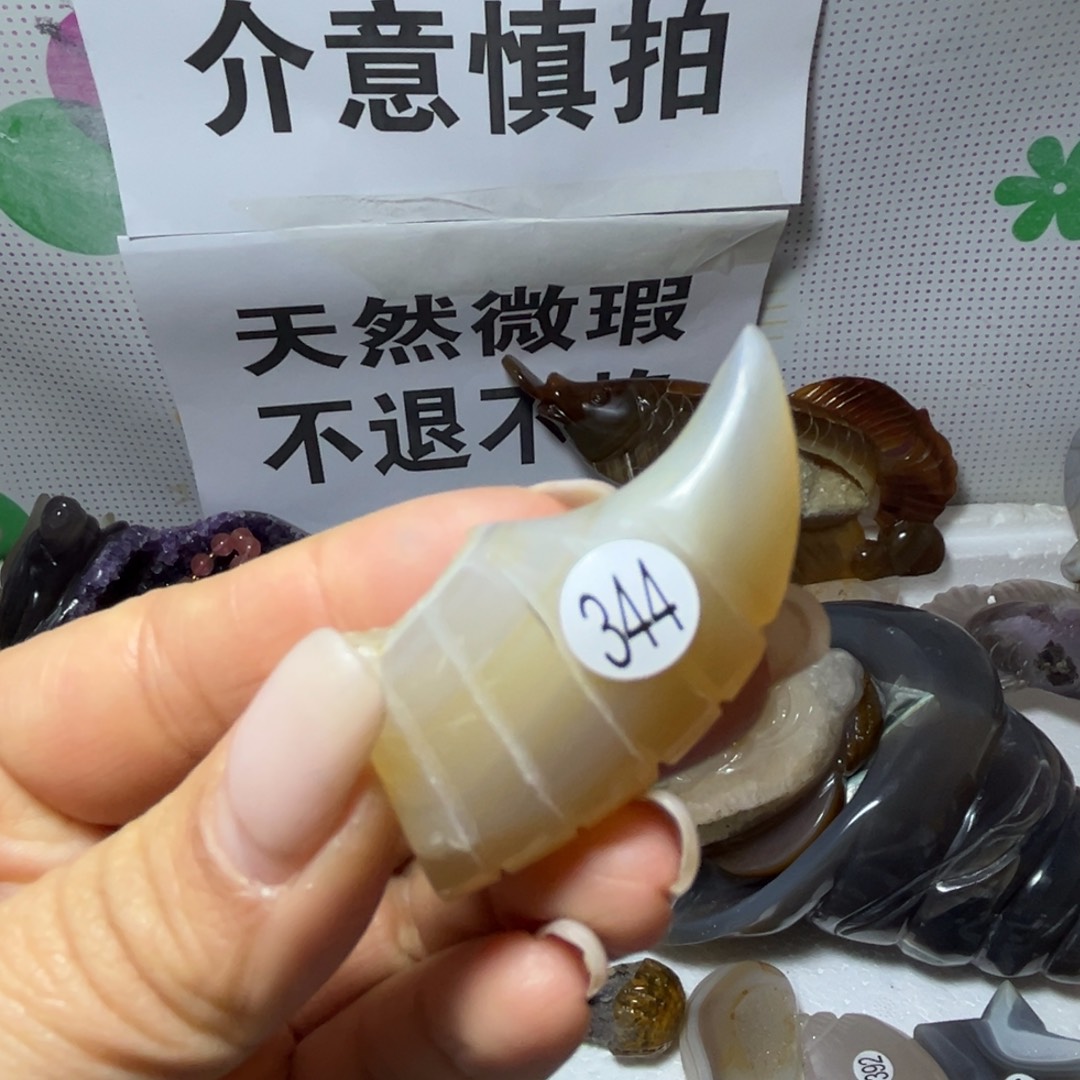 玛瑙/玉髓未镶嵌雕刻件