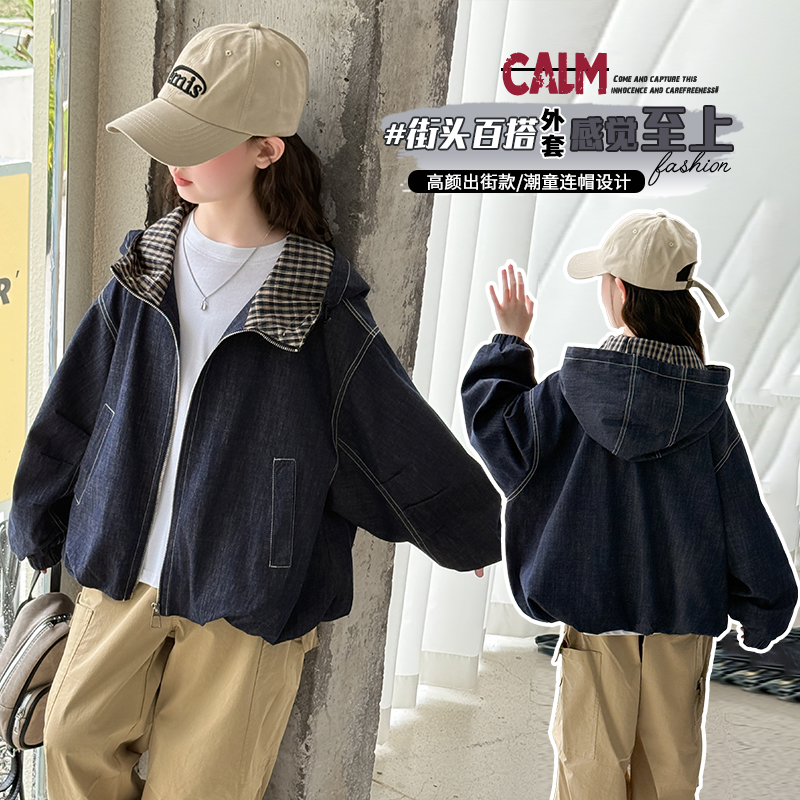 女童牛仔外套春秋款2025新款儿童洋气秋季衣服女大童秋装连帽上衣