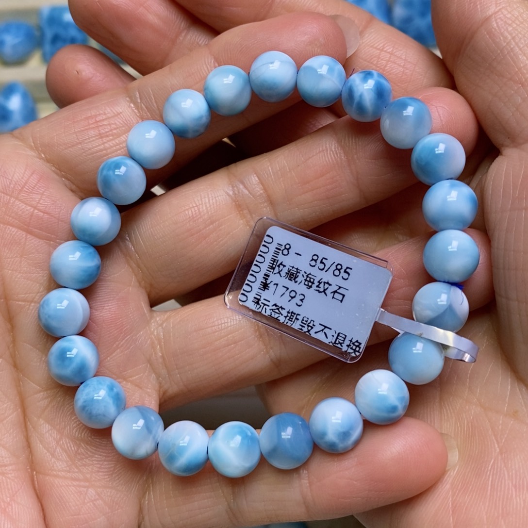 针钠钙石（海纹石）未镶嵌手链