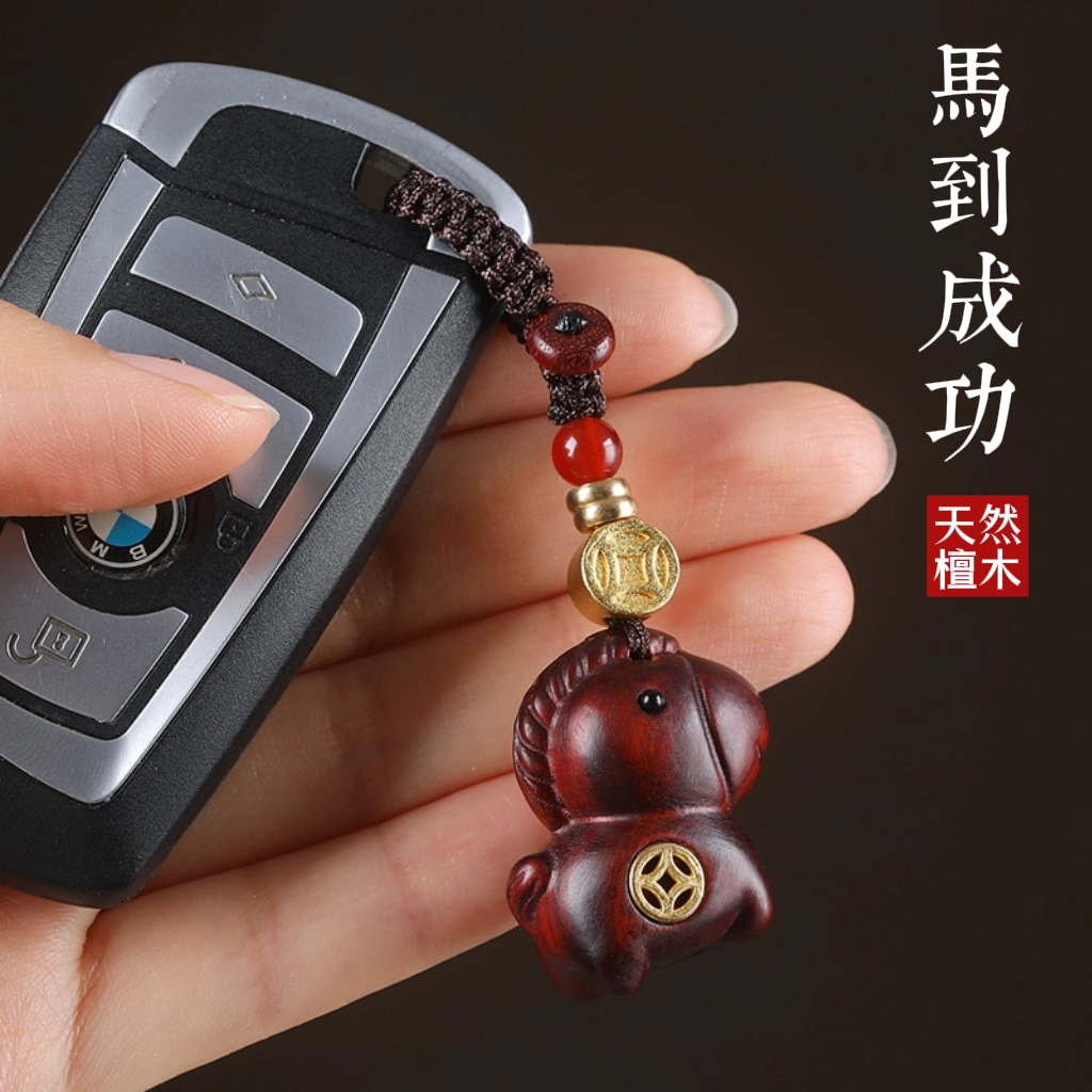 2026马上有钱挂件紫檀木生肖马吊坠钥匙扣手机挂饰男女项链本命年