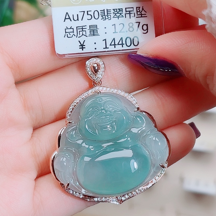 翡翠18K金镶嵌吊坠(不含链)12.87g