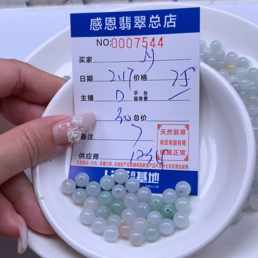 翡翠手链足铂镶嵌J*