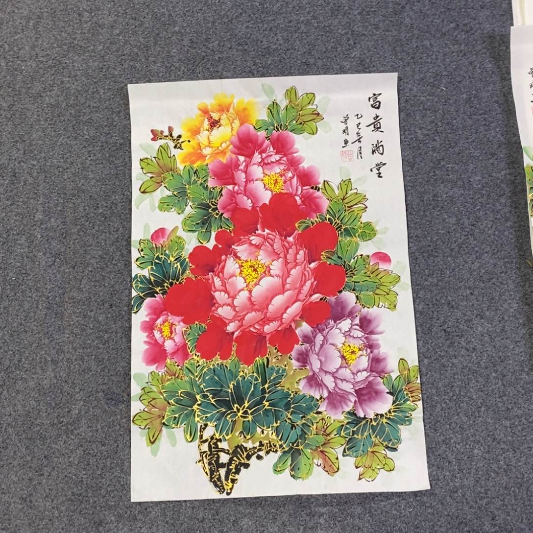 国画68✖️46金线牡丹花画画画画画画