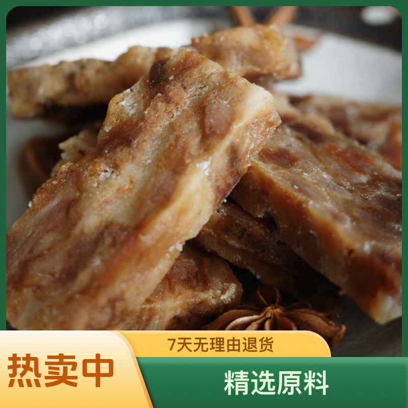 馨味蕾猪油渣解馋小零食