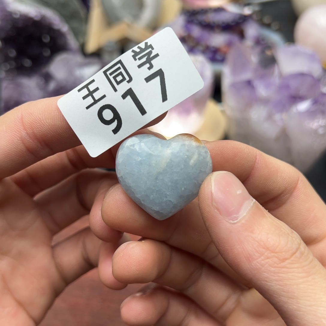 水晶水晶摆件未镶嵌917