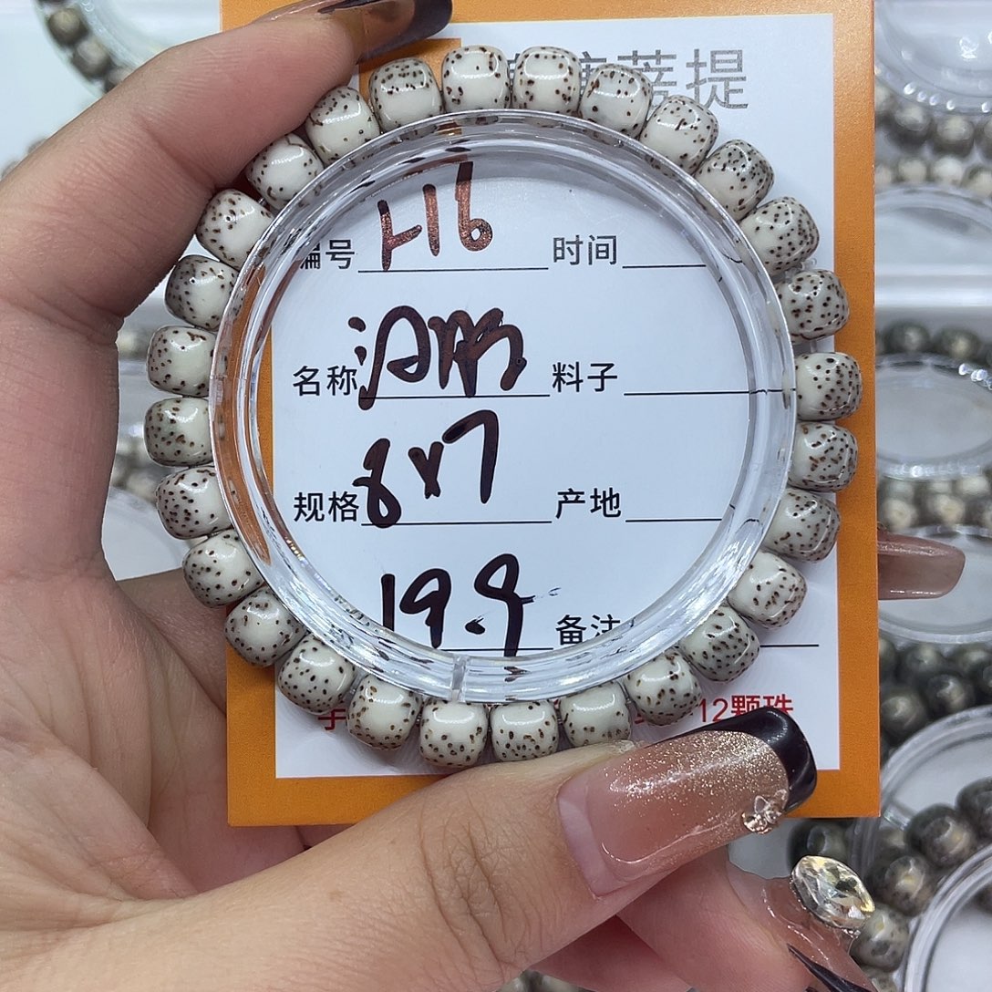 吊坠星月菩提6河豚