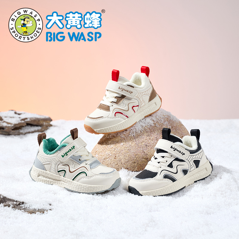 大黄蜂男宝宝学步鞋冬季新款加绒保暖韩版小童棉鞋软底男童机能鞋