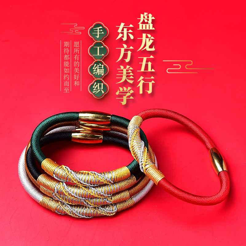 五行盘龙本命年手工编织盘龙神驾车个人用品