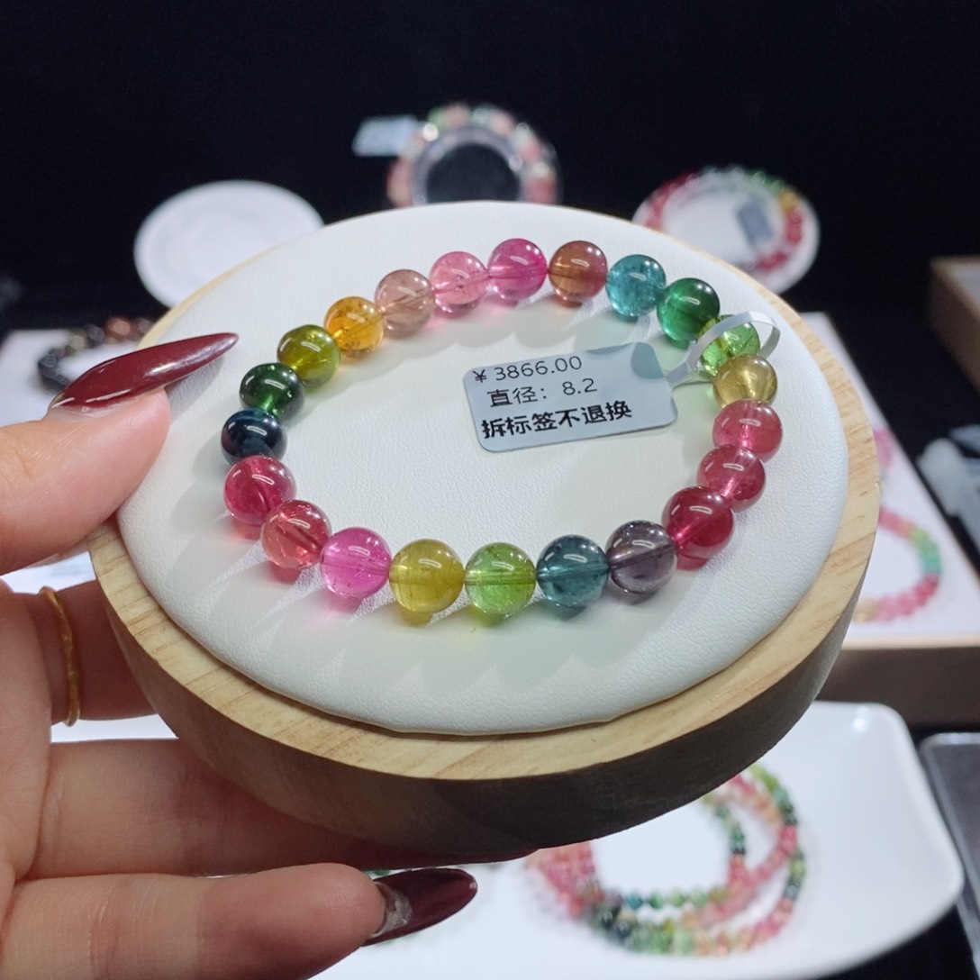 碧玺手链未镶嵌色标