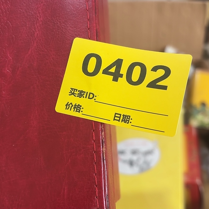 随***。杂色豆（科檀/科特迪瓦檀木）