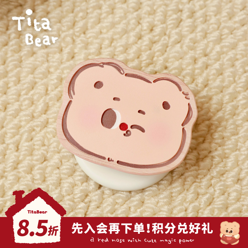 TitaBear情绪系列-放松一下磁吸支架适用苹果16磁吸手机壳肉肉酱