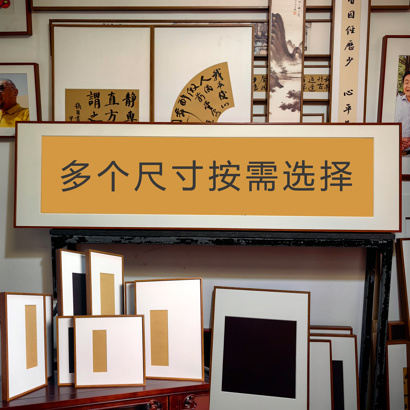 磁性卡纸框创意书法摆台磁吸画框相框快速装裱框（多个尺寸可选）