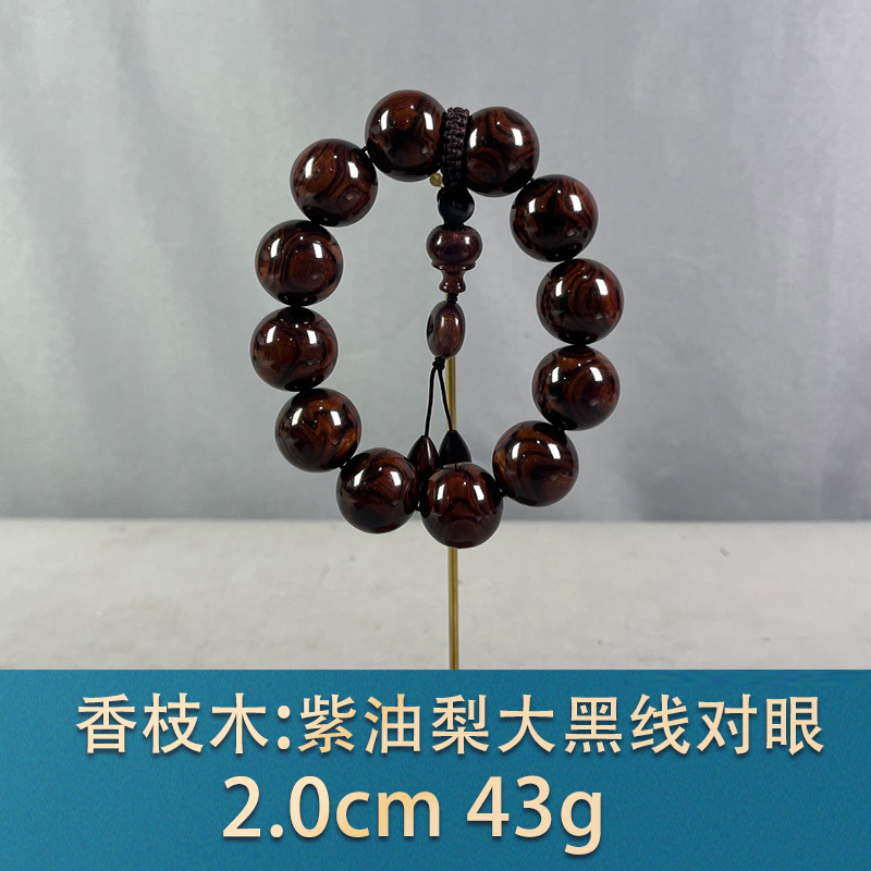 77541 紫油梨大黑线对眼 香枝木