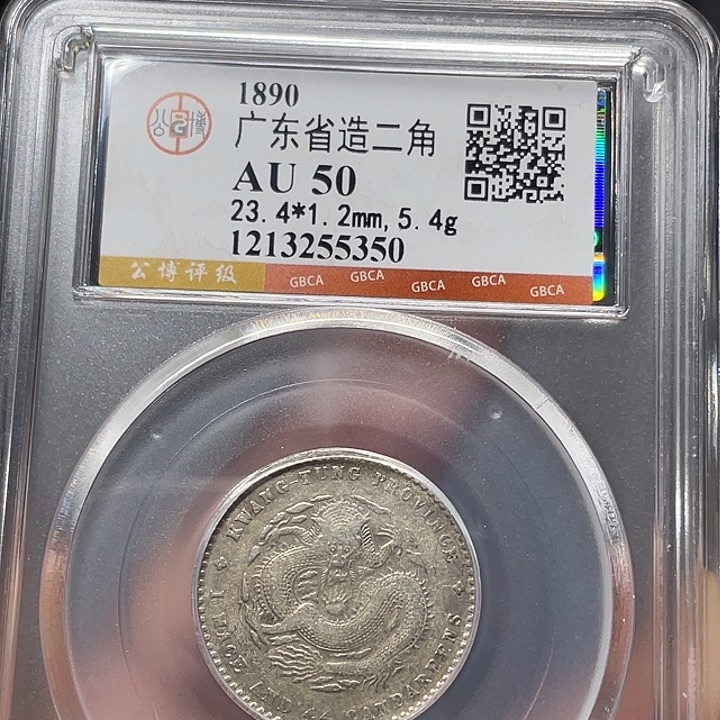 银如图所说的一个