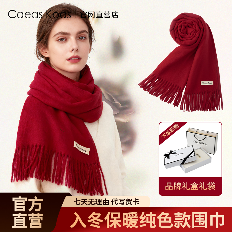 正品纯羊毛围巾女款羊绒礼盒装冬季围脖圣诞节送给女朋友生日礼物
