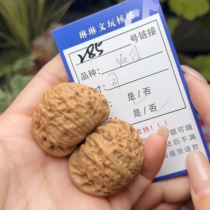 文玩核桃吊坠核桃285