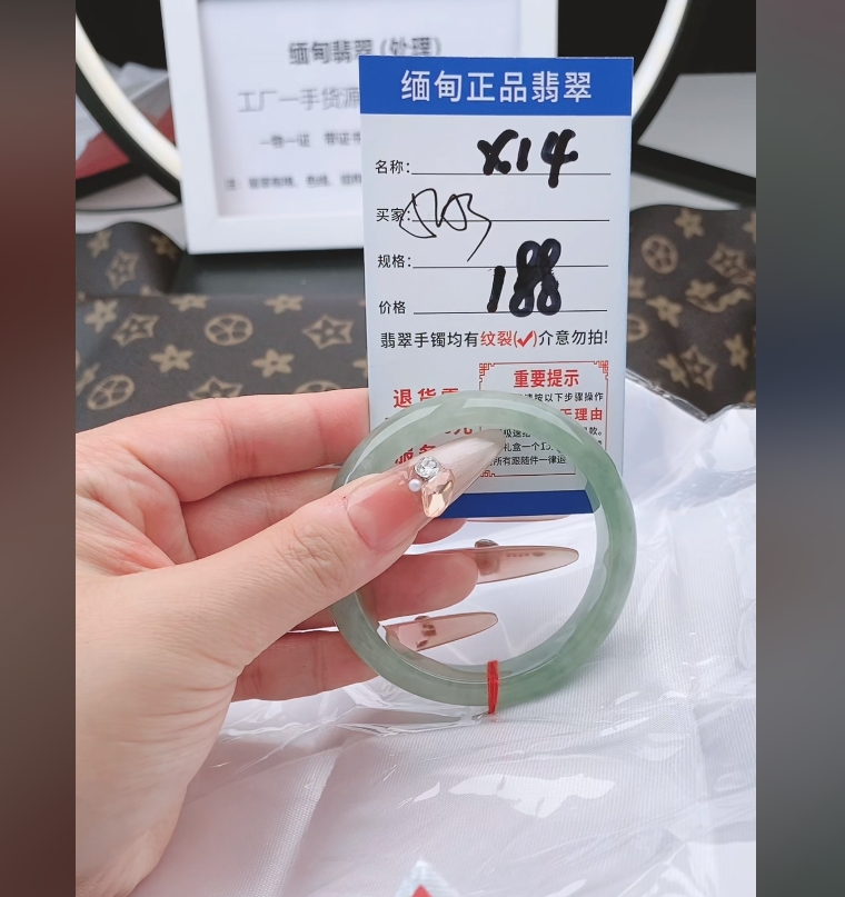 X14【正品 缅甸翡翠】实物以直播间为准微色差