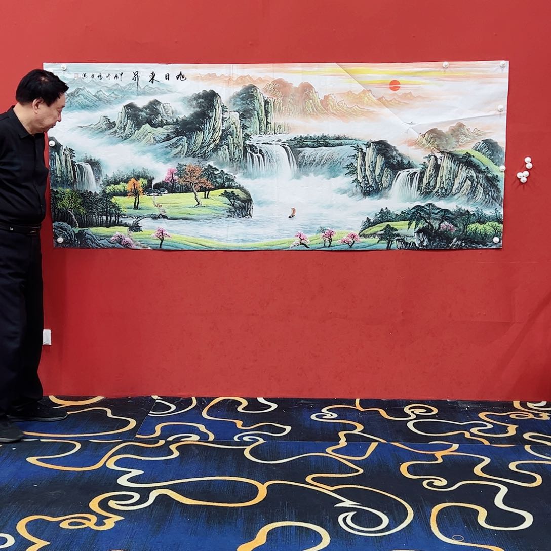 国画冯增波国画旭日东升