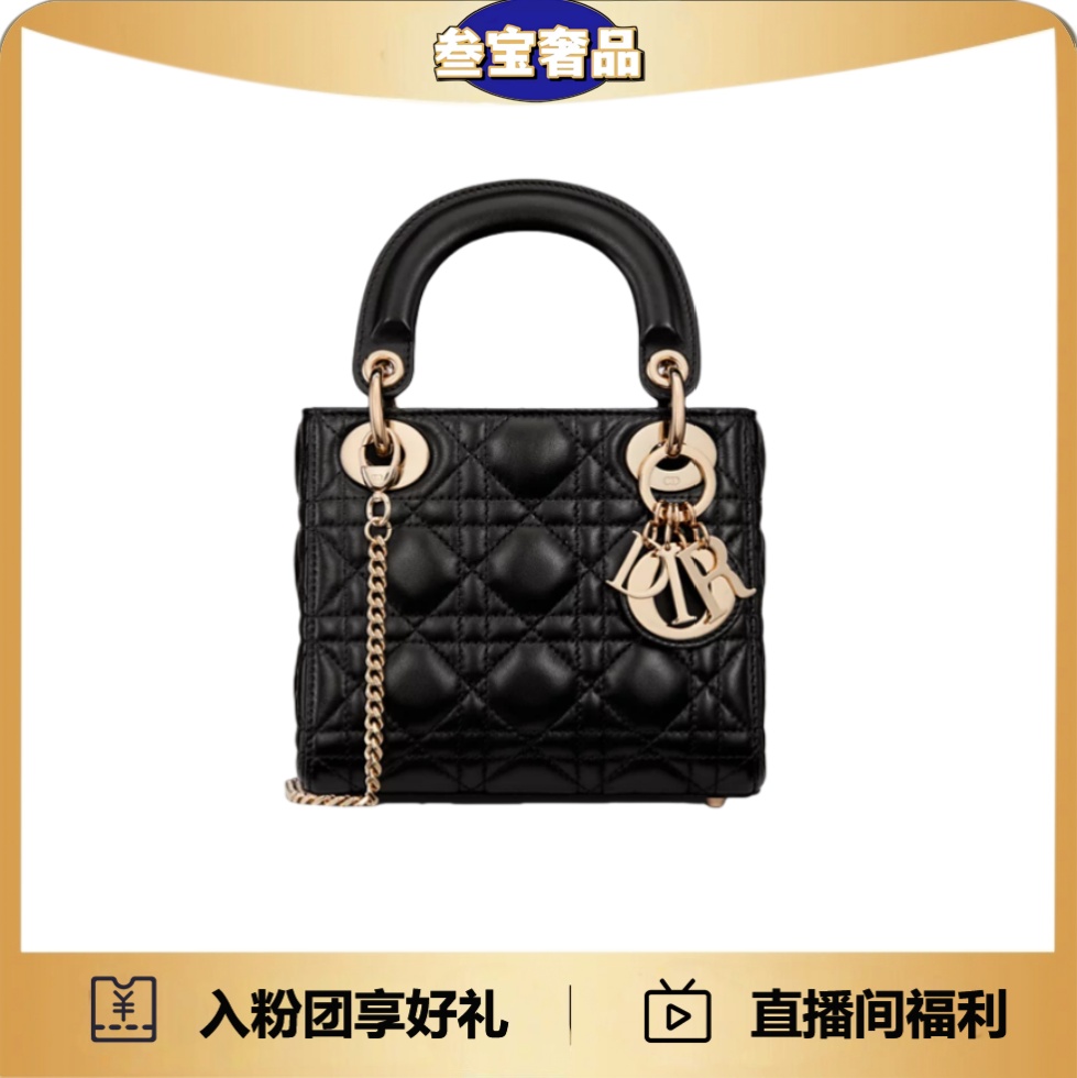 99新 DIOR/迪奥 （24年大全套）黑金羊皮三格戴妃