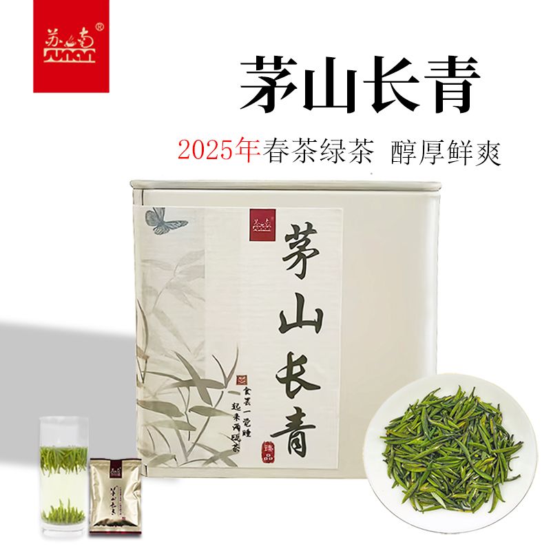 2025明前茅山长青新茶独芽江苏句容特产绿茶翠芽炒青绿茶50g