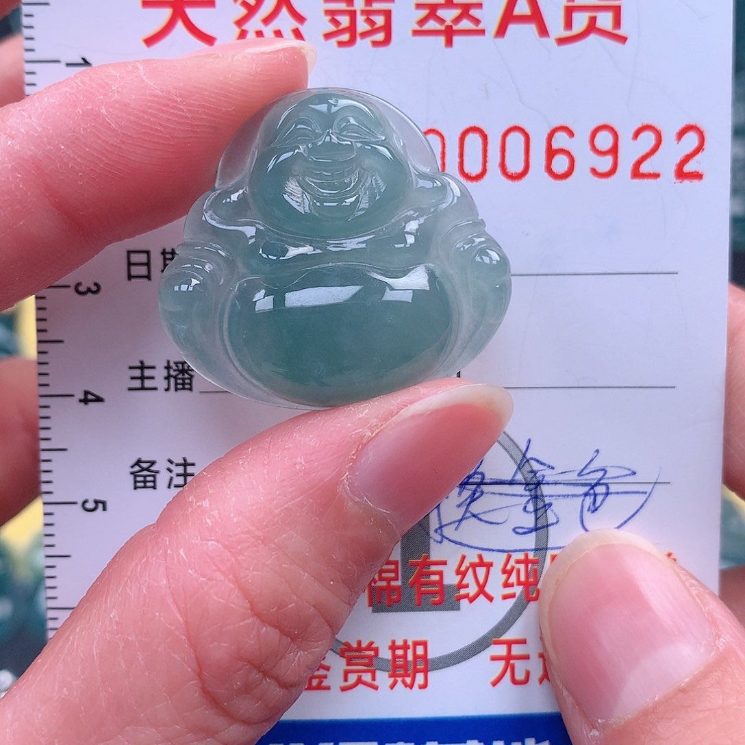 翡翠吊坠(不含链)未镶嵌吊坠