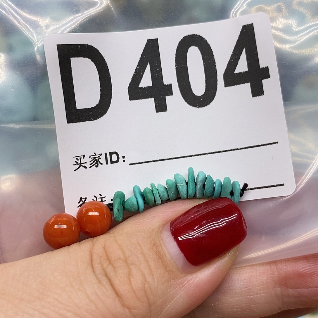 *****南红玛瑙未镶嵌珠宝奇石