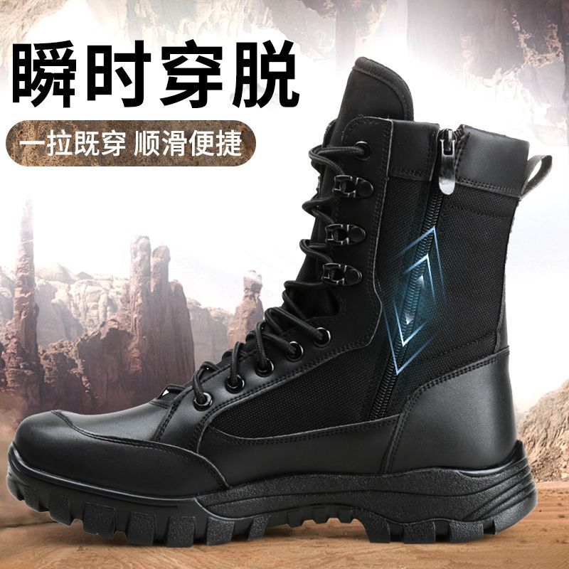 3516高帮防护鞋拉链型鞋子透气轻便作训靴男户外登山靴保安鞋耐磨