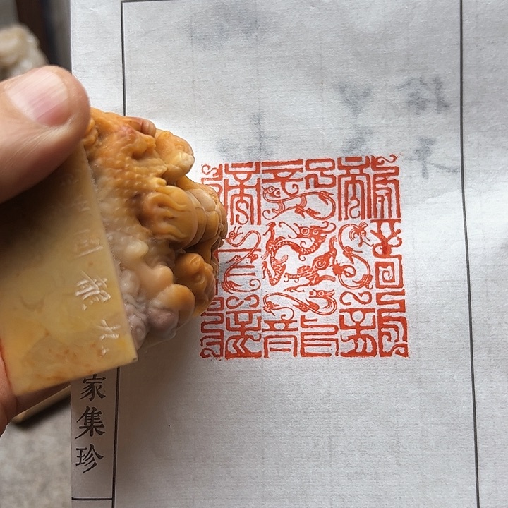 寿山石印石1111111111111111