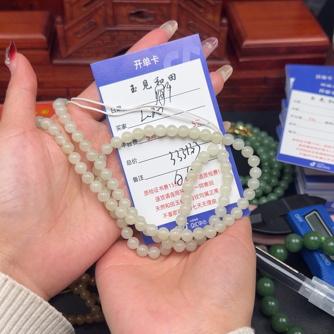 和田玉手串未镶嵌用****5