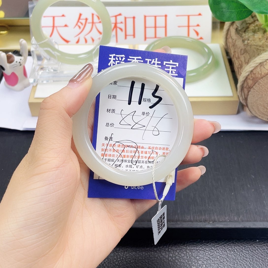 和田玉手镯未镶嵌