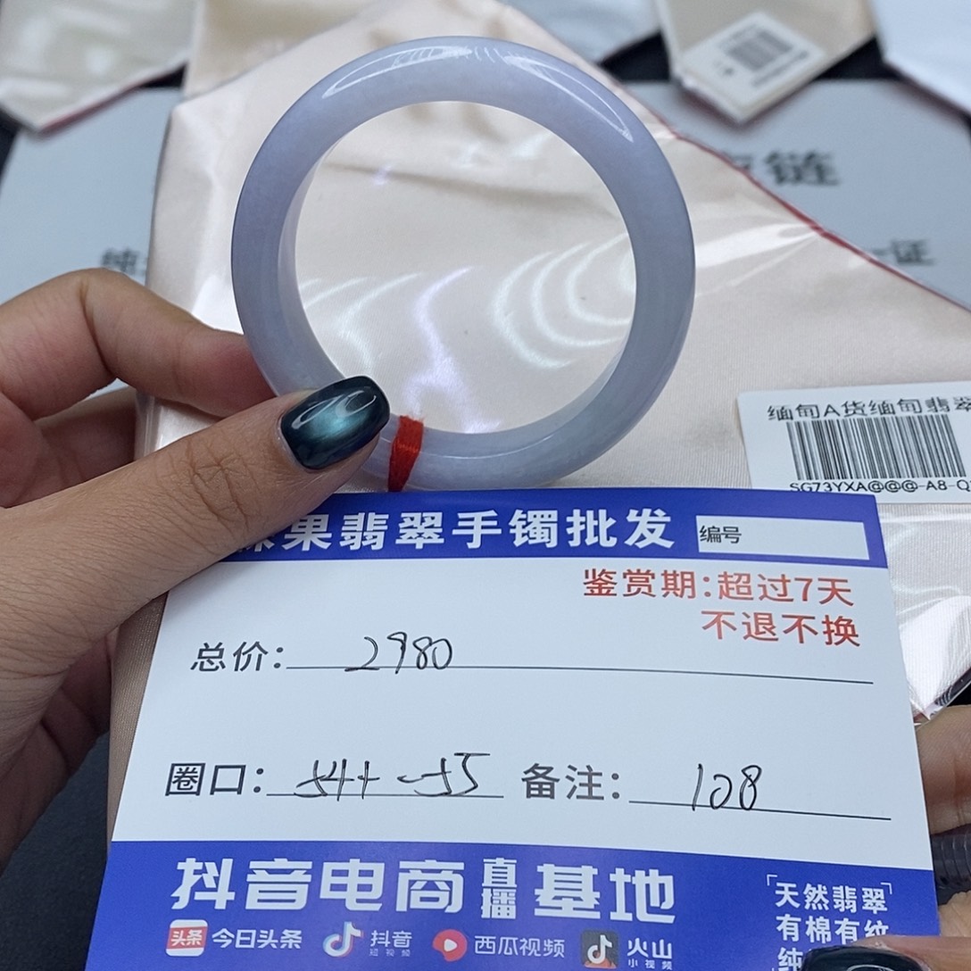 翡翠未镶嵌手镯百元手镯默认瑕疵