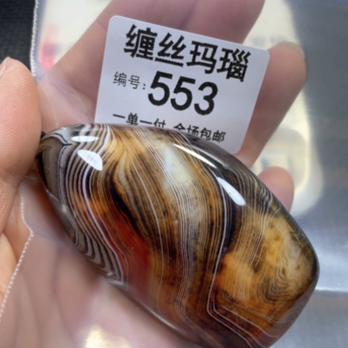 【闪购商品】未镶嵌颈饰玛瑙/玉髓