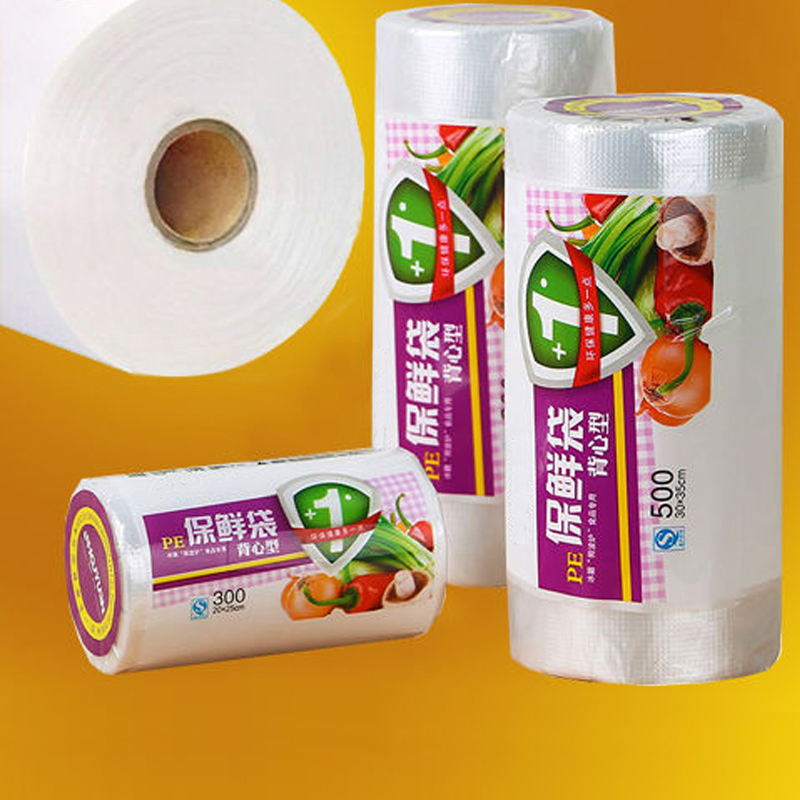 【背心式/平口式】食品级背心式家用加厚平口装一次性水果蔬菜